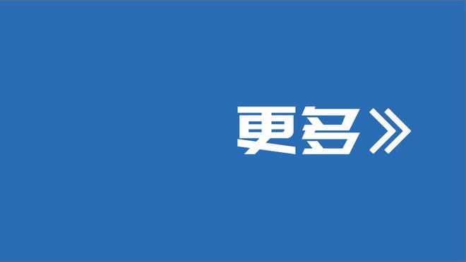 这也太灵活了吧？看约基奇19岁时如何打球？